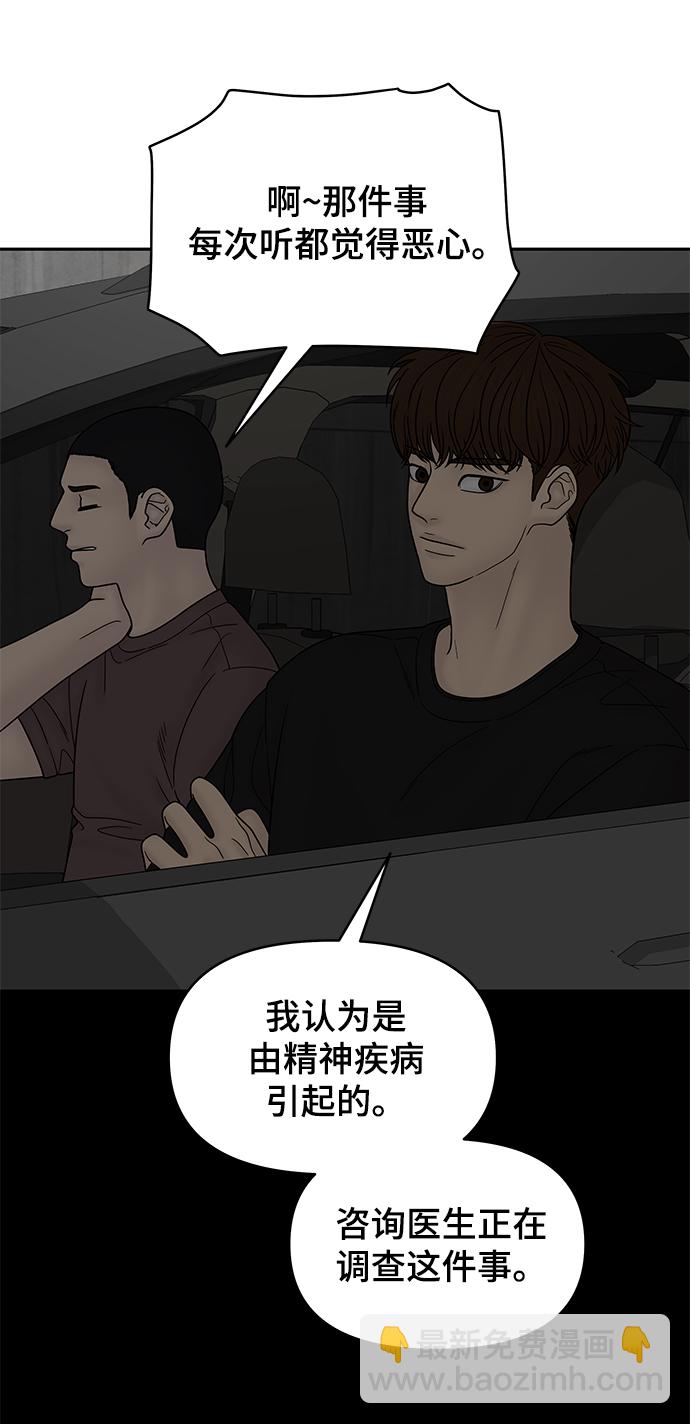 第43话31