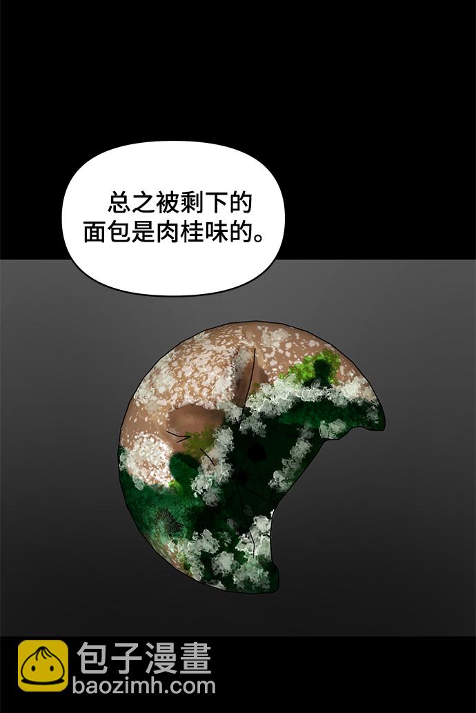 第43话32