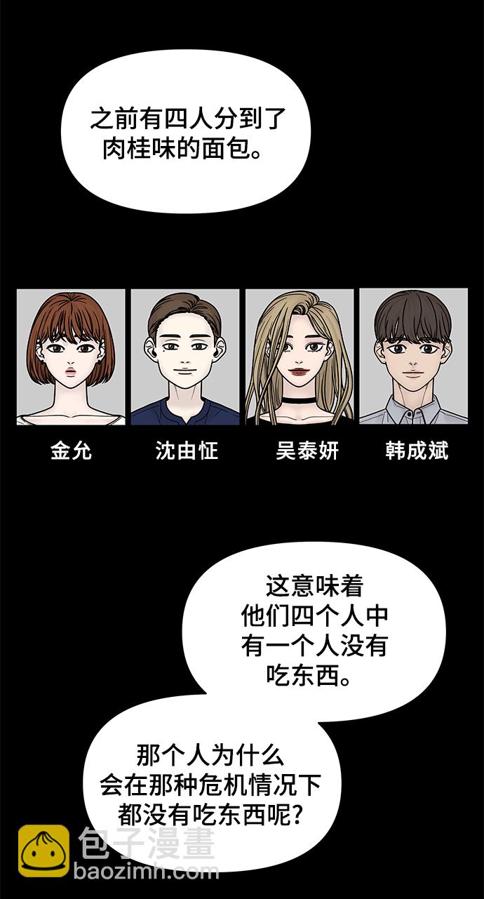 第43话33