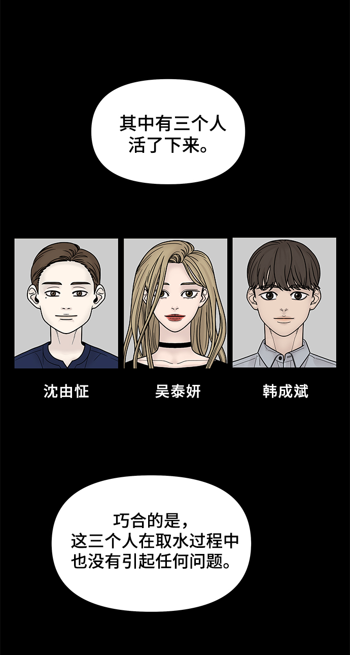 第43话34