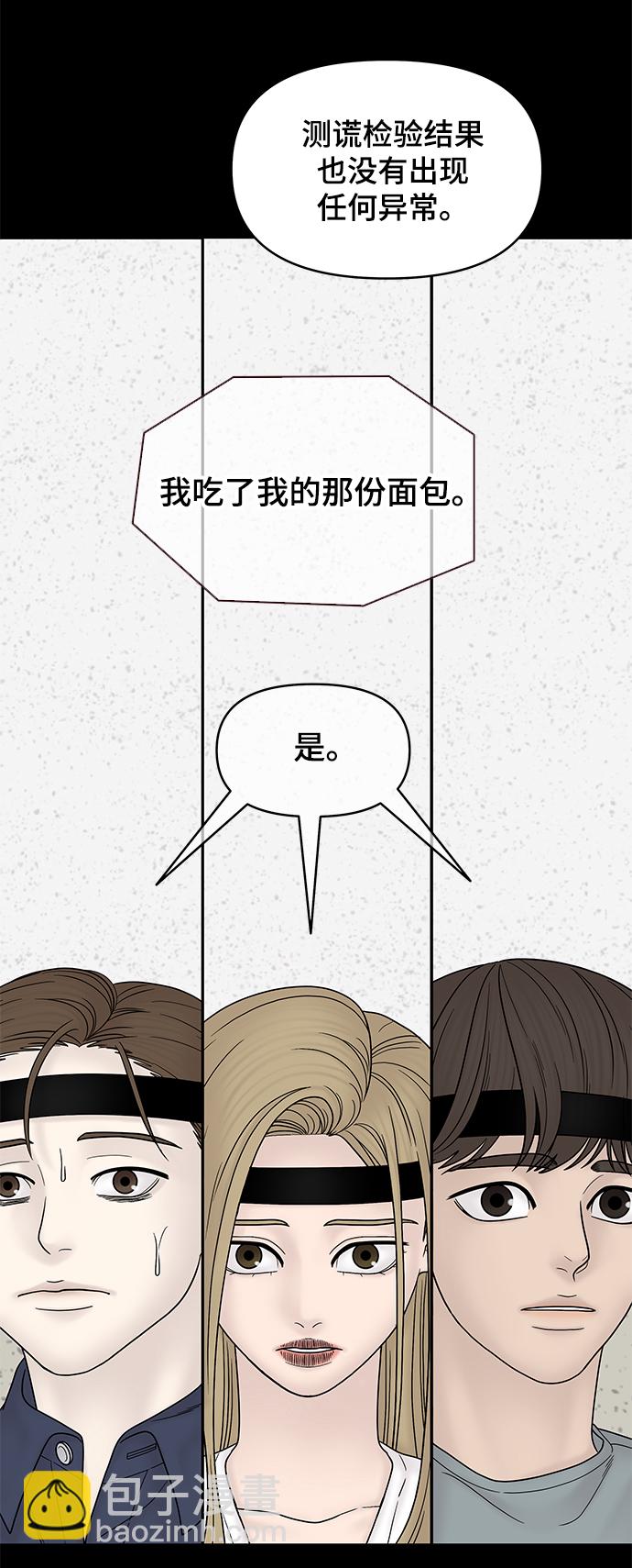 第43话35