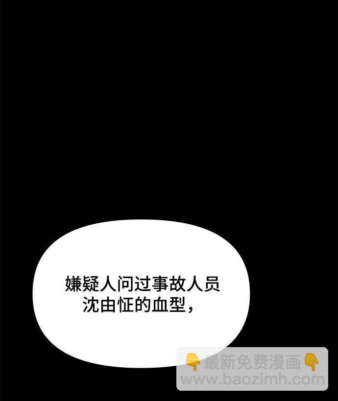 第43话36