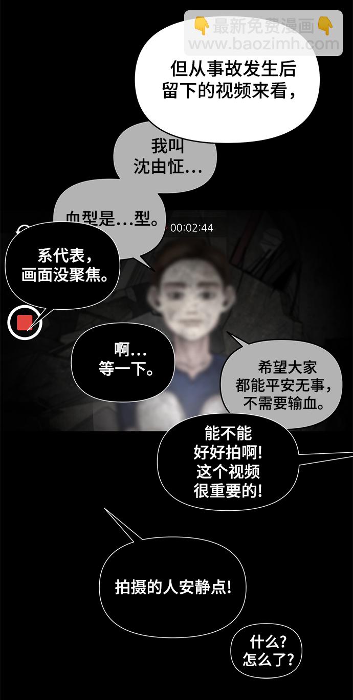 第43话37