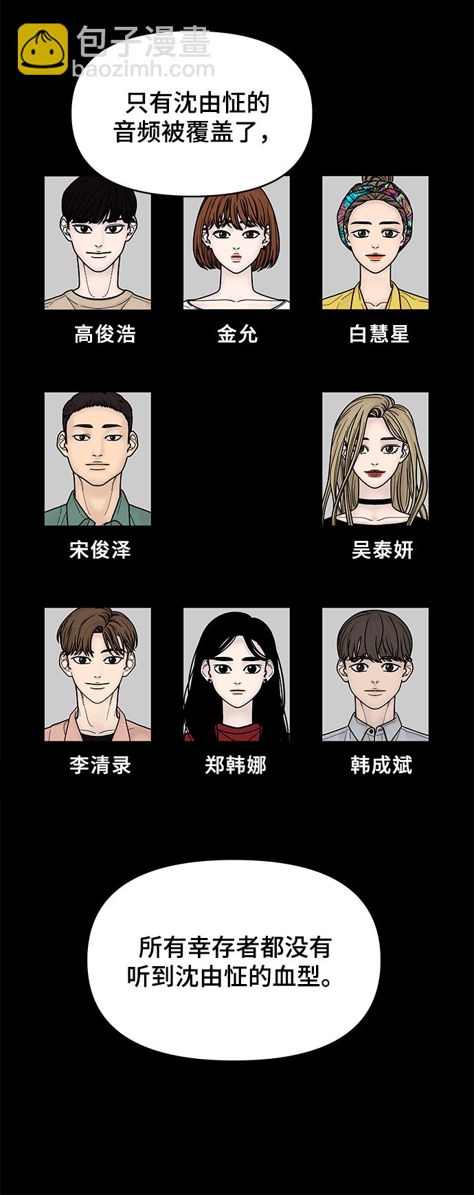 第43话38