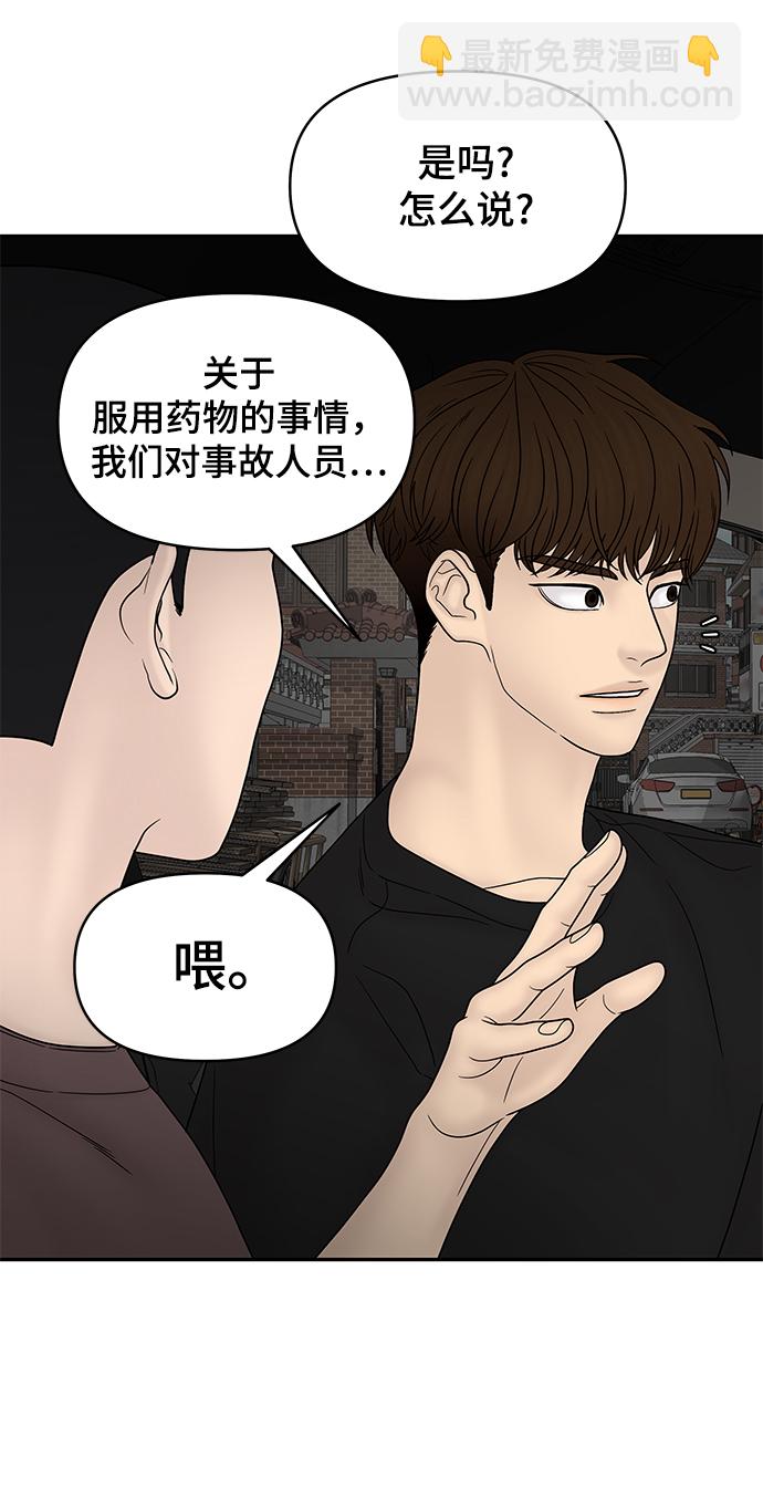 第43话40