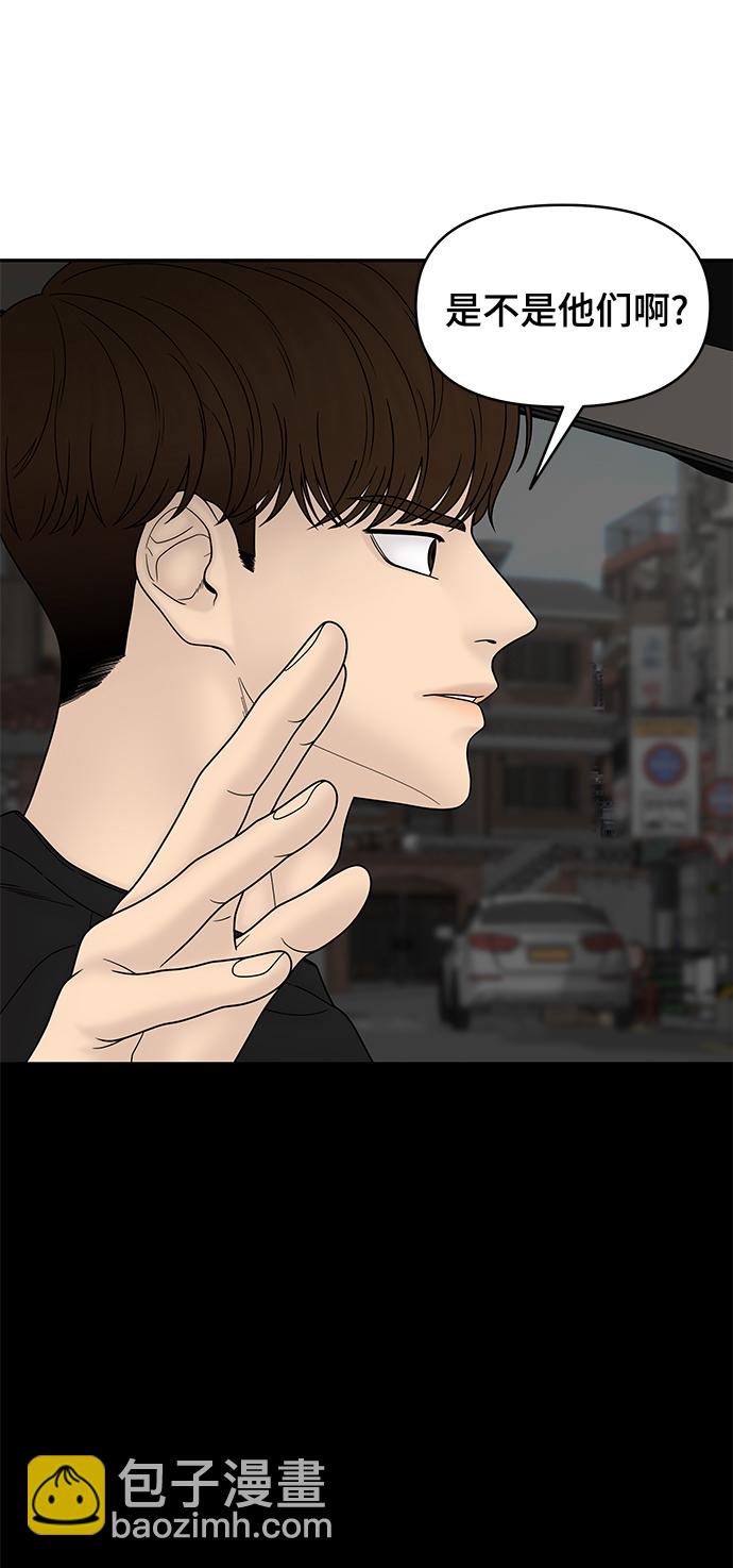 第43话41