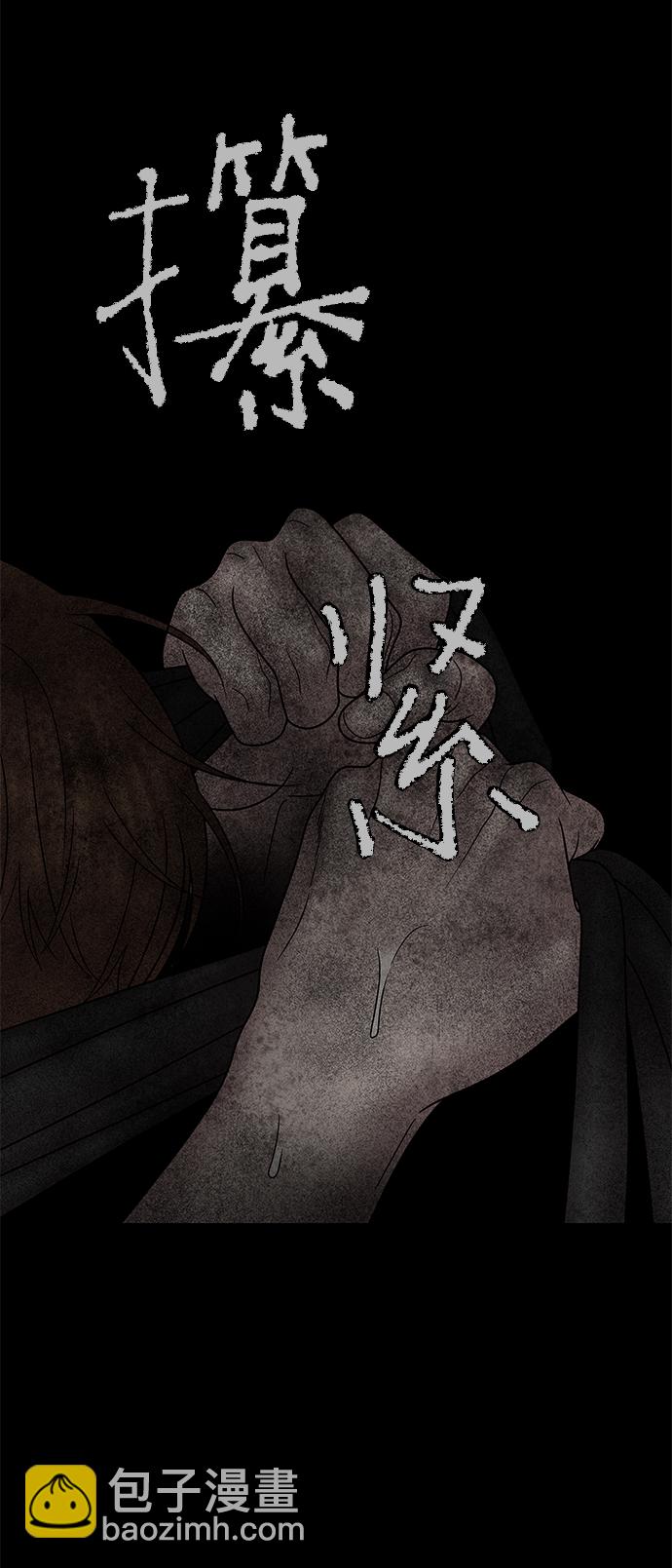第43话44