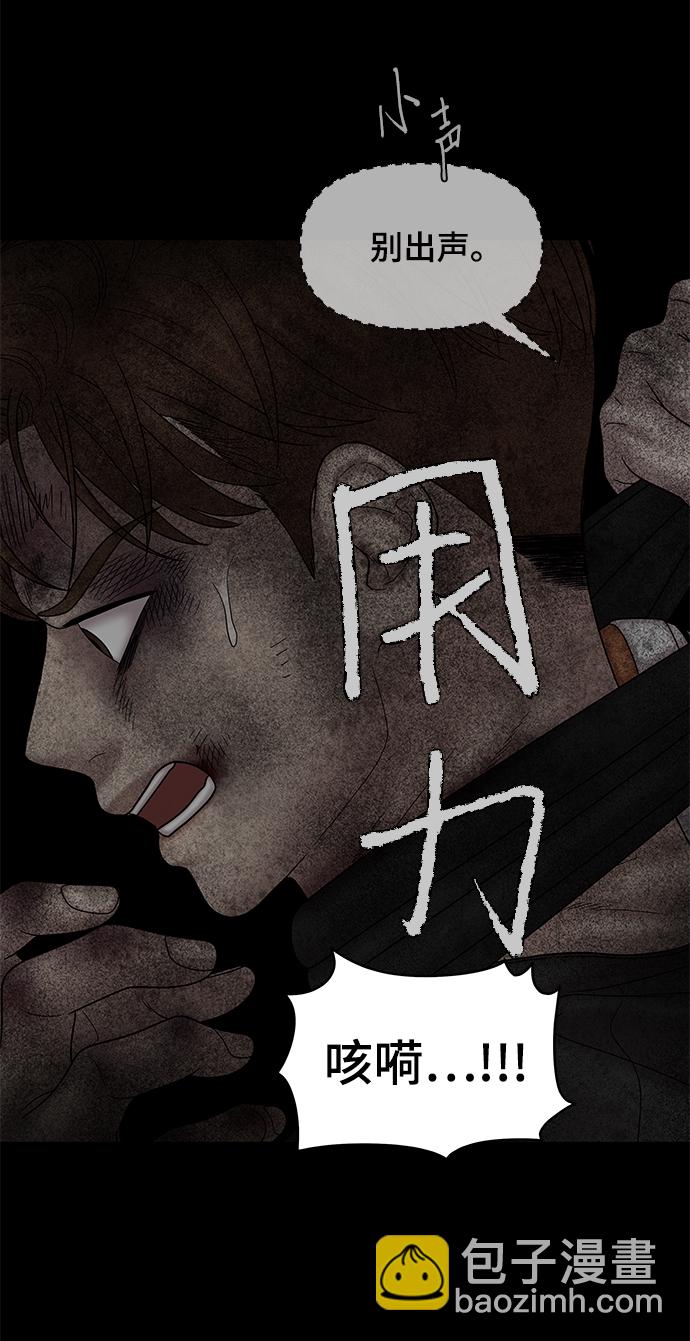 第43话50