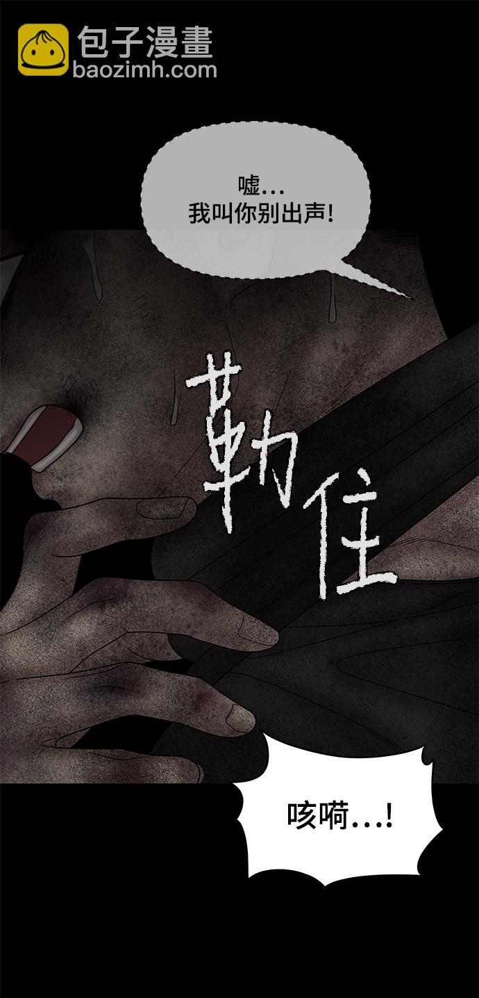 第43话52