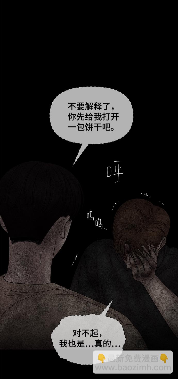 第43话58