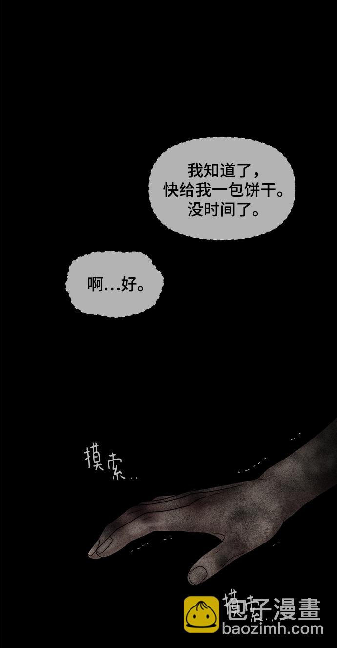 第43话59