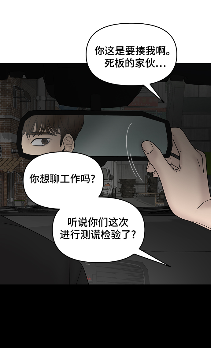 第43话6