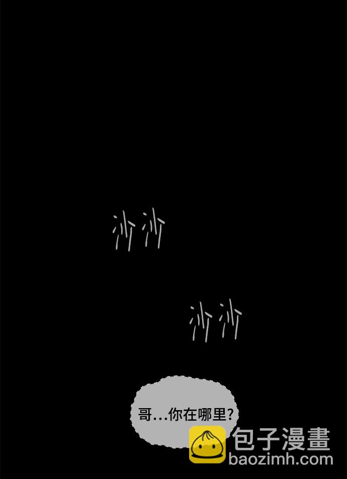 第43话61