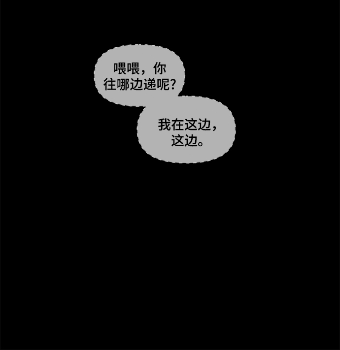 第43话62