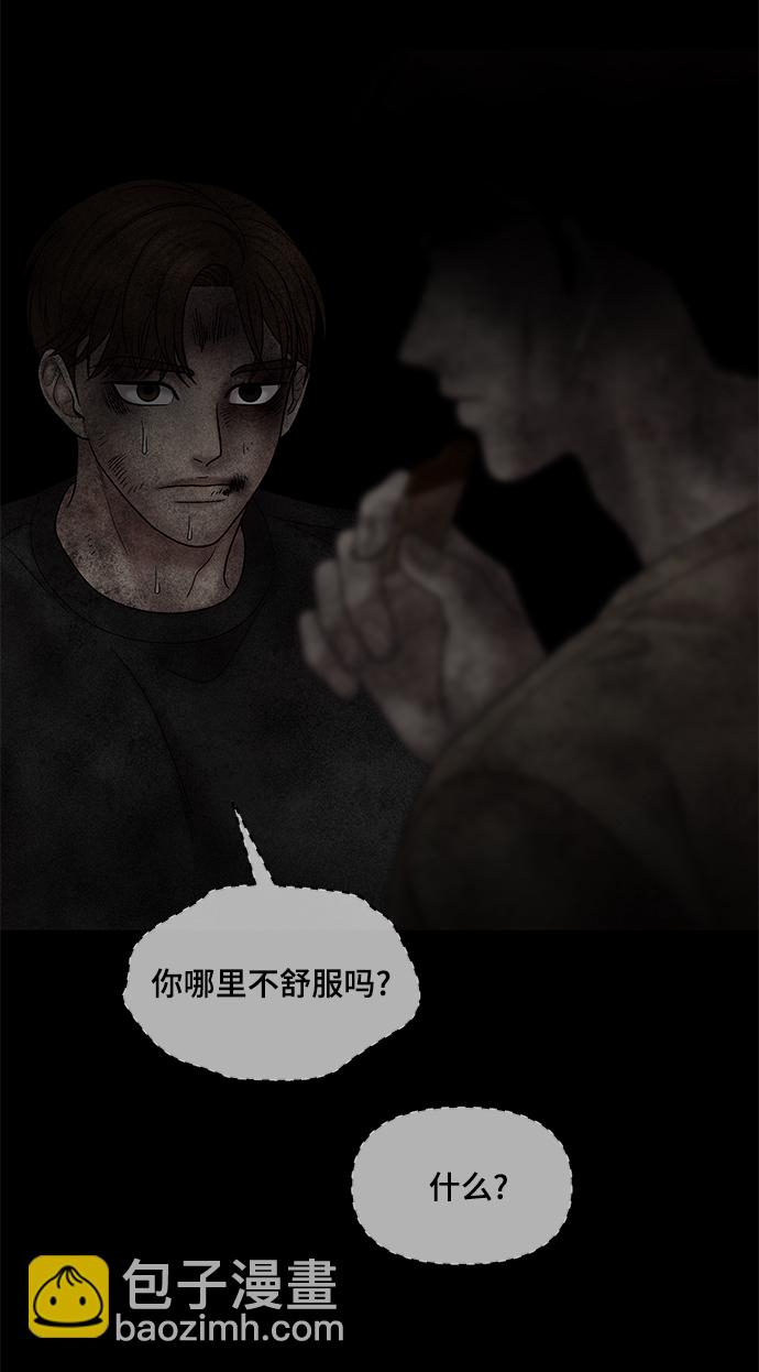 第43话66