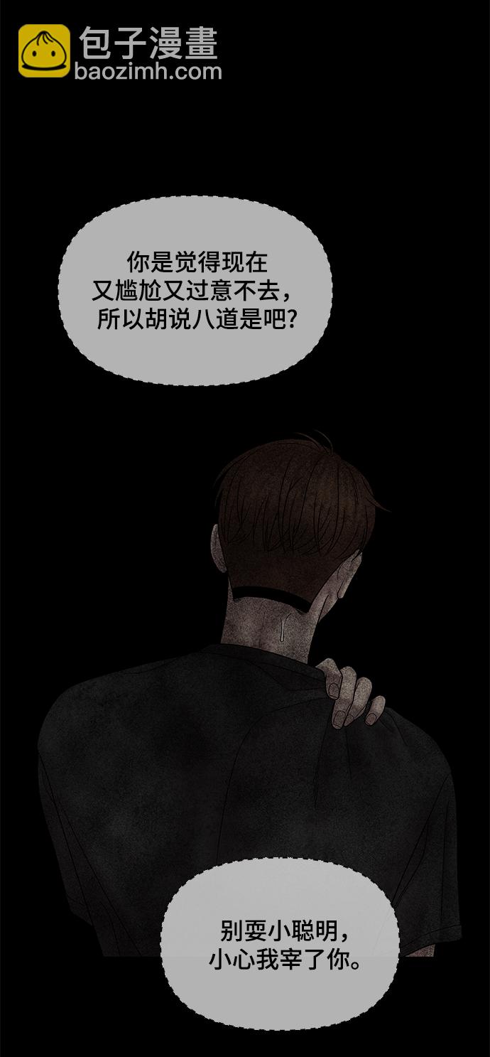 第43话68