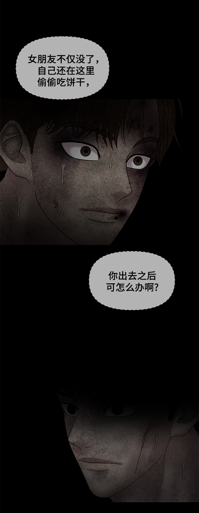 第43话69