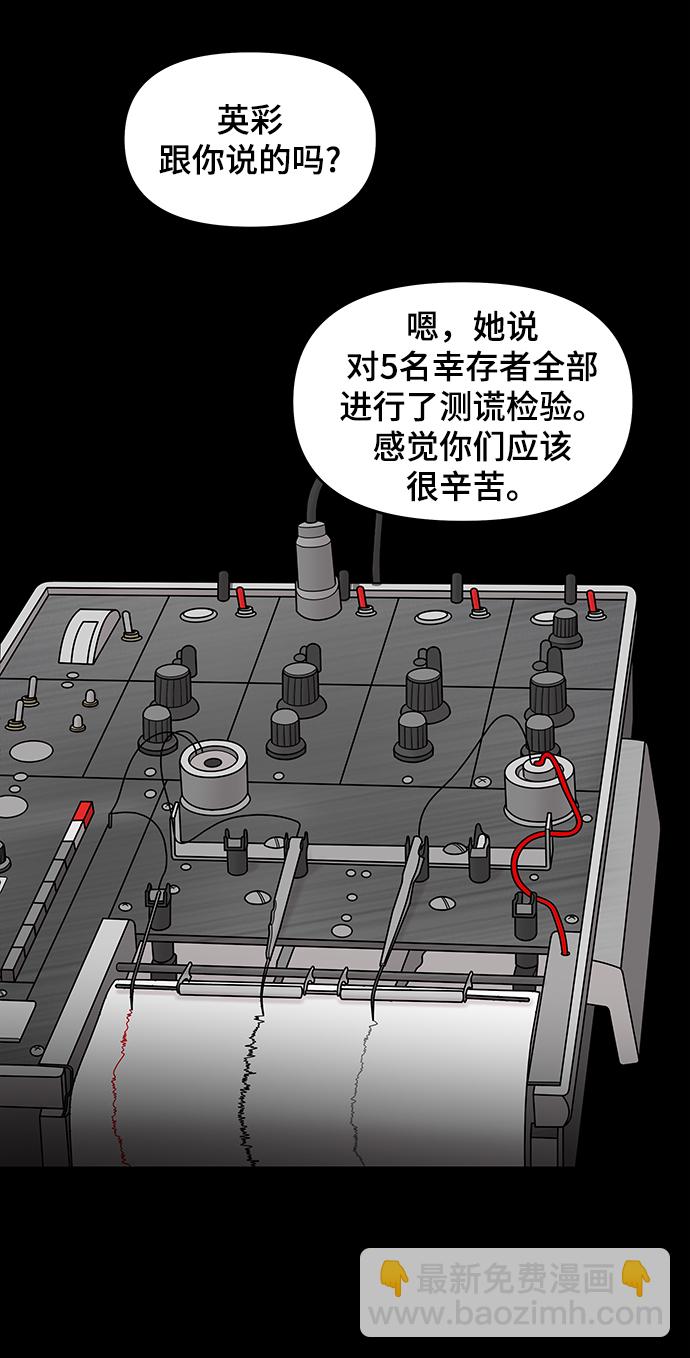 第43话7