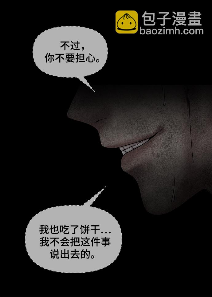 第43话71
