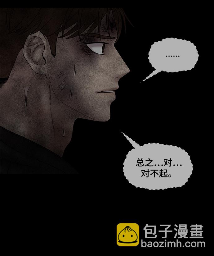 第43话73