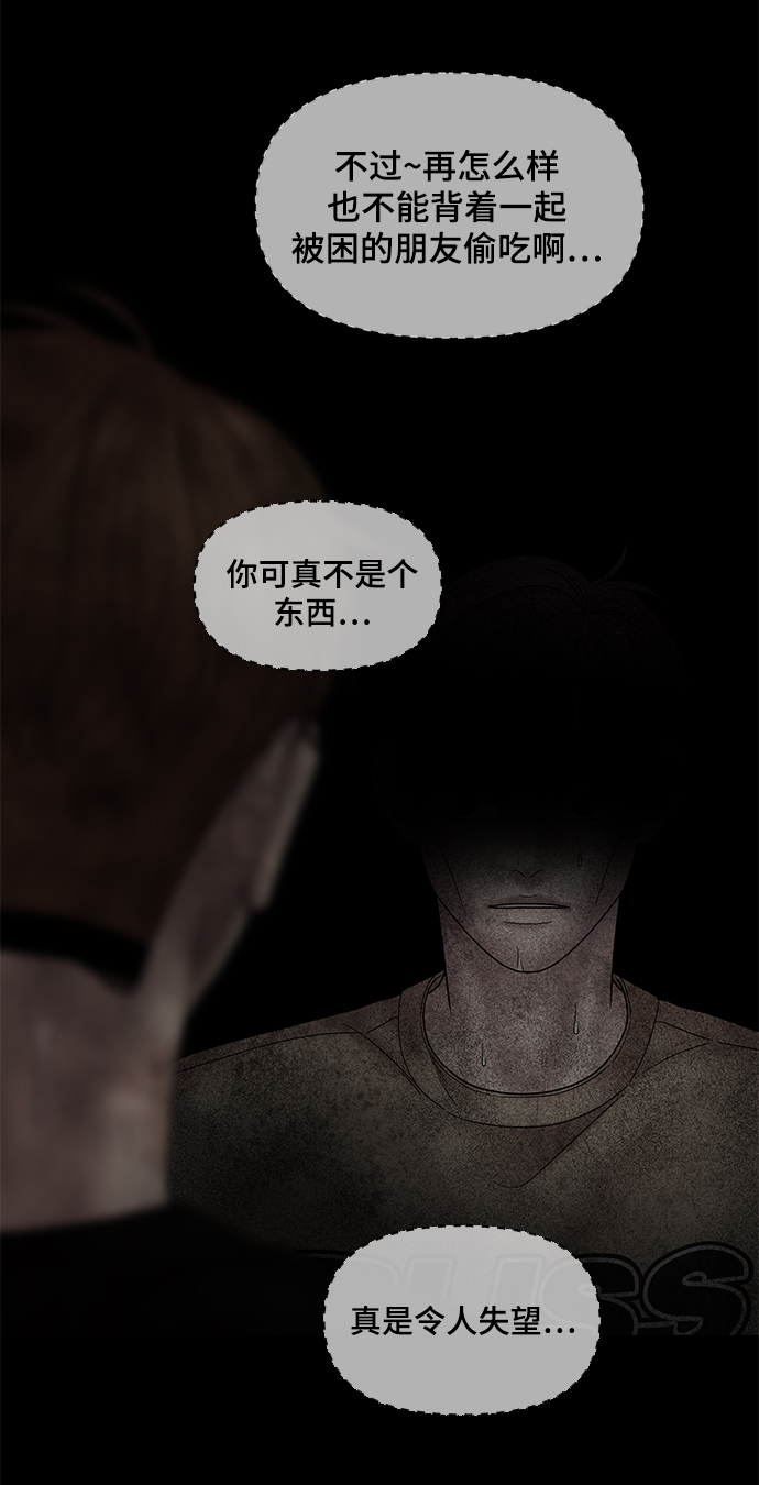 第43话74