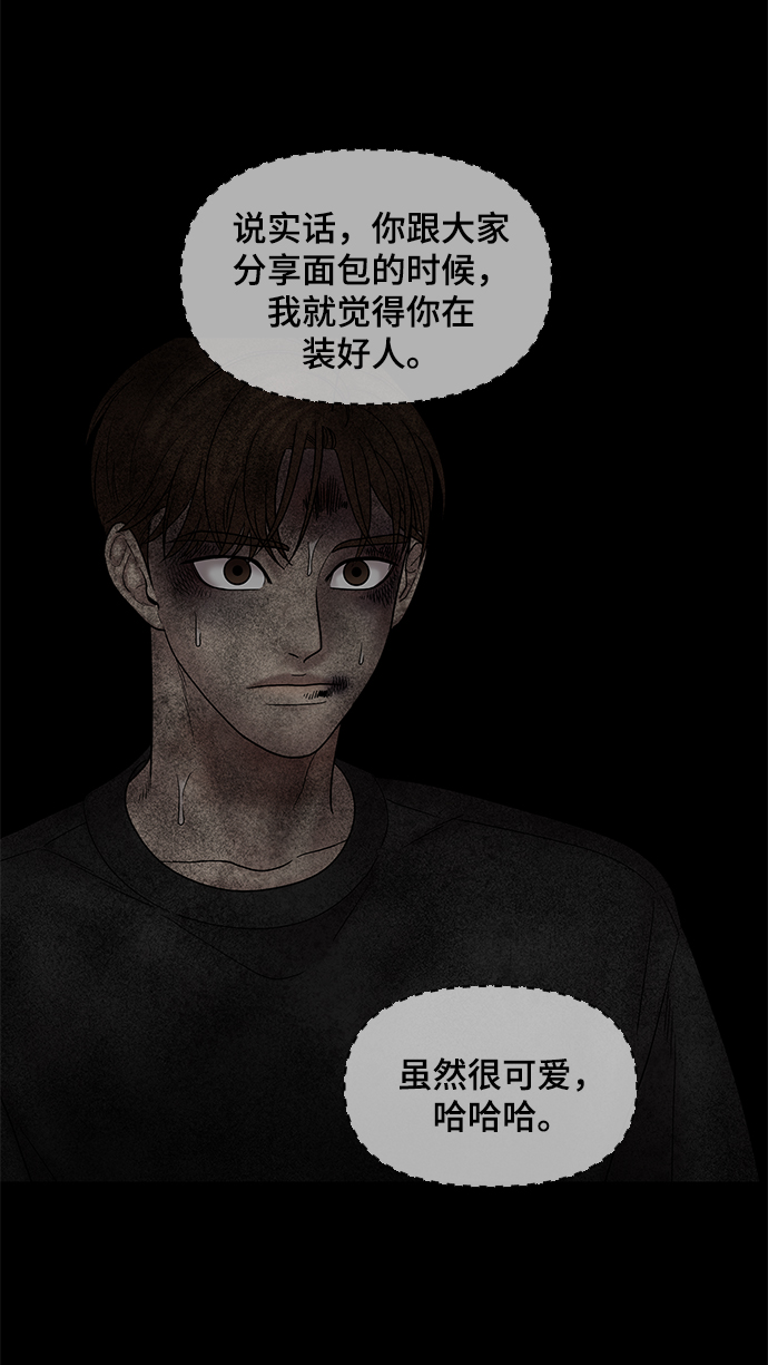 第43话75