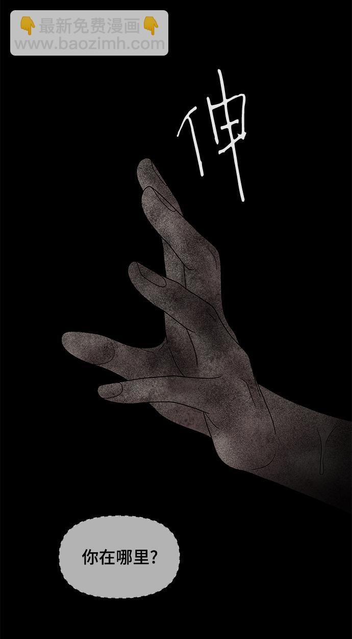 第43话76