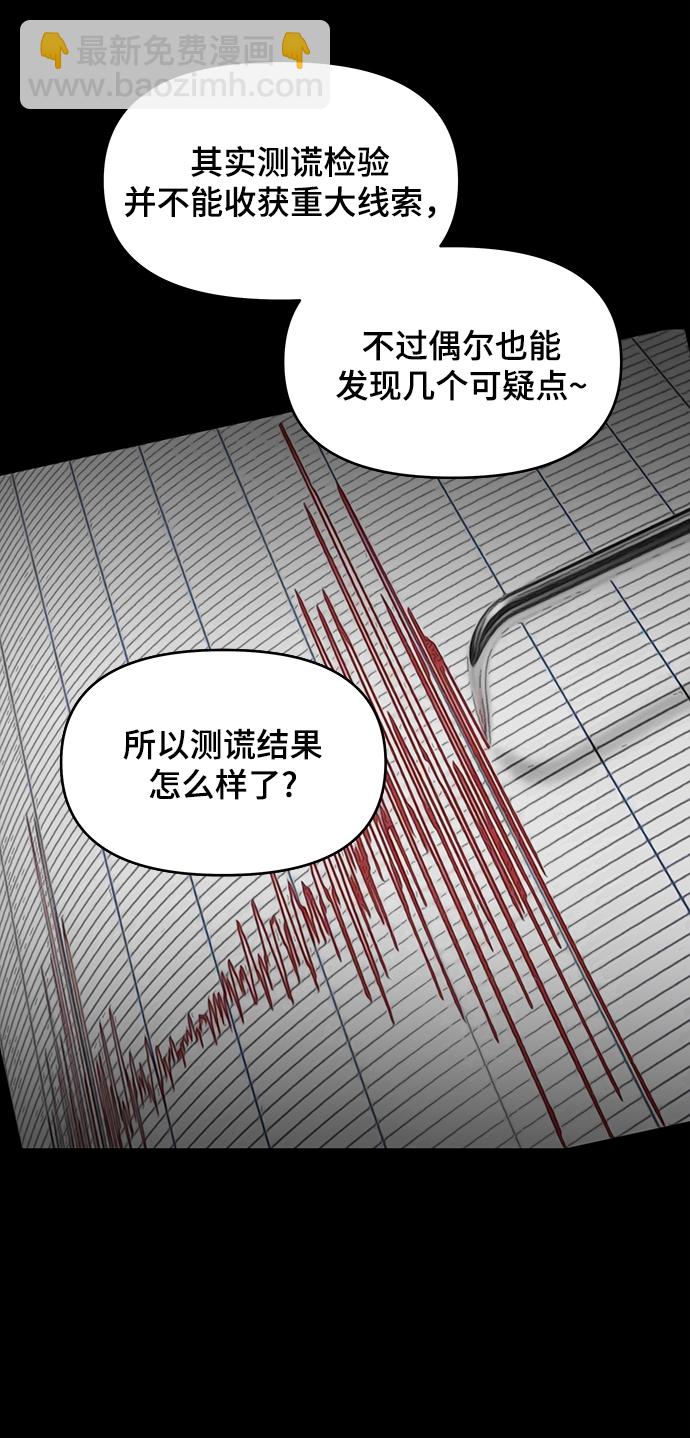 第43话8