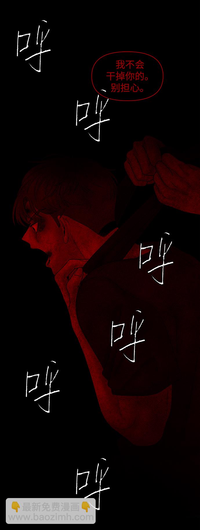 第43话83