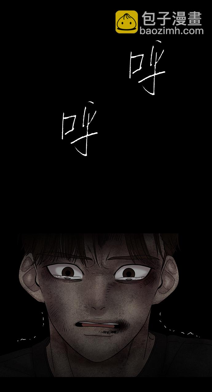 第43话84