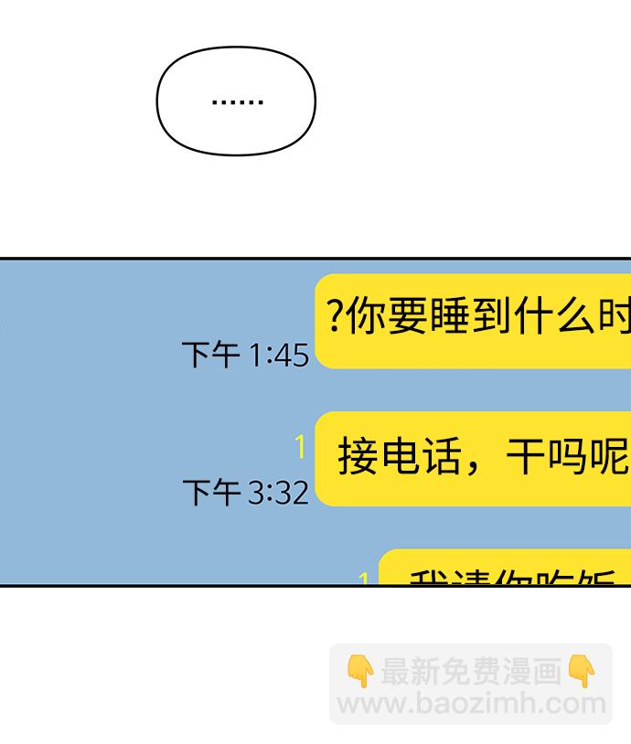 第43话90