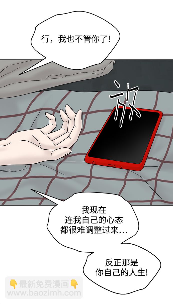 第43话91