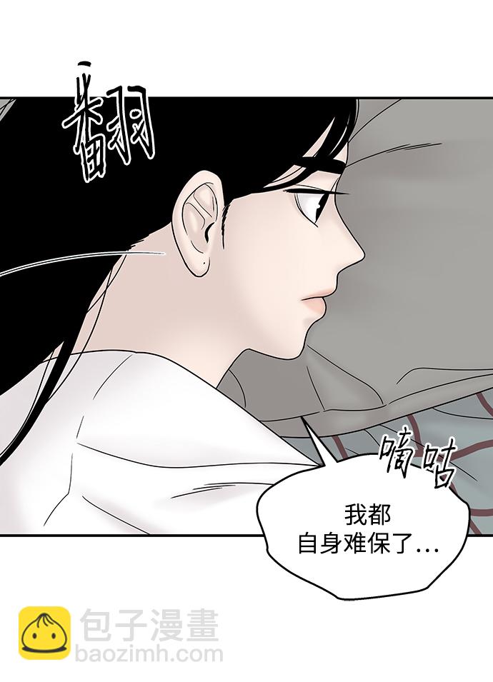 第43话92