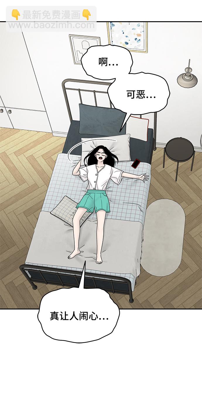 第43话99