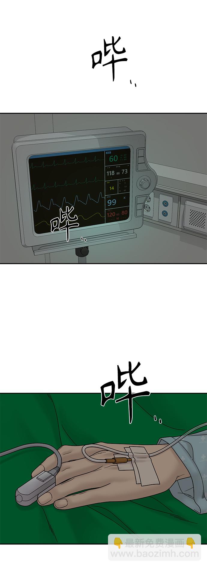 第44话101