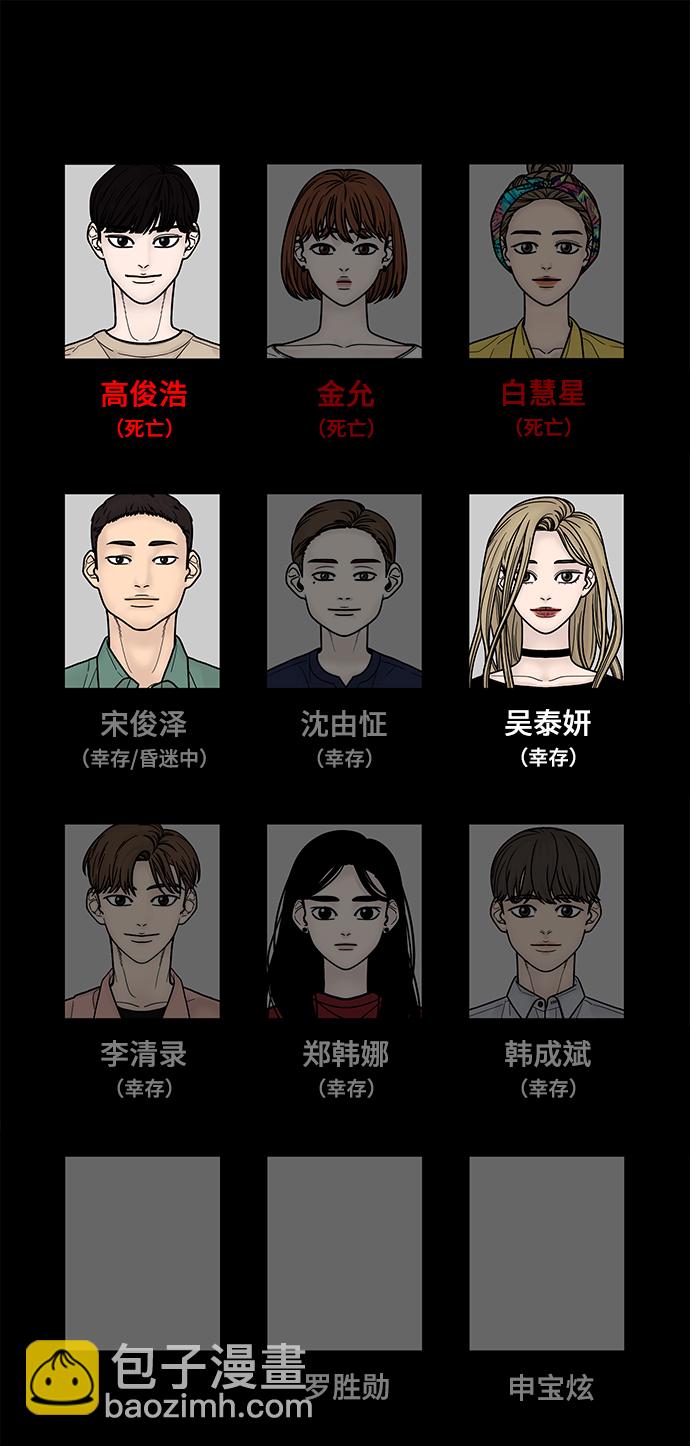 第44话103
