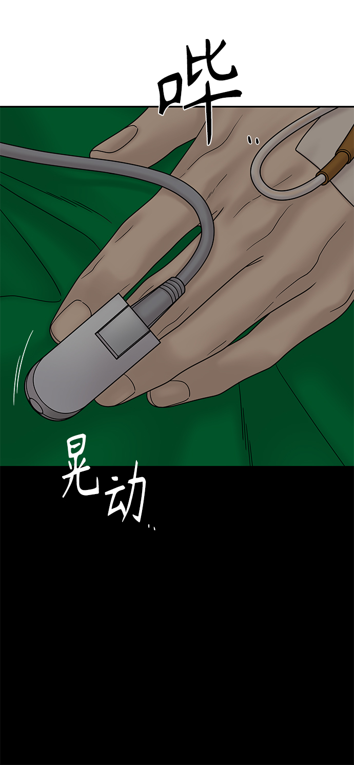 第44话106