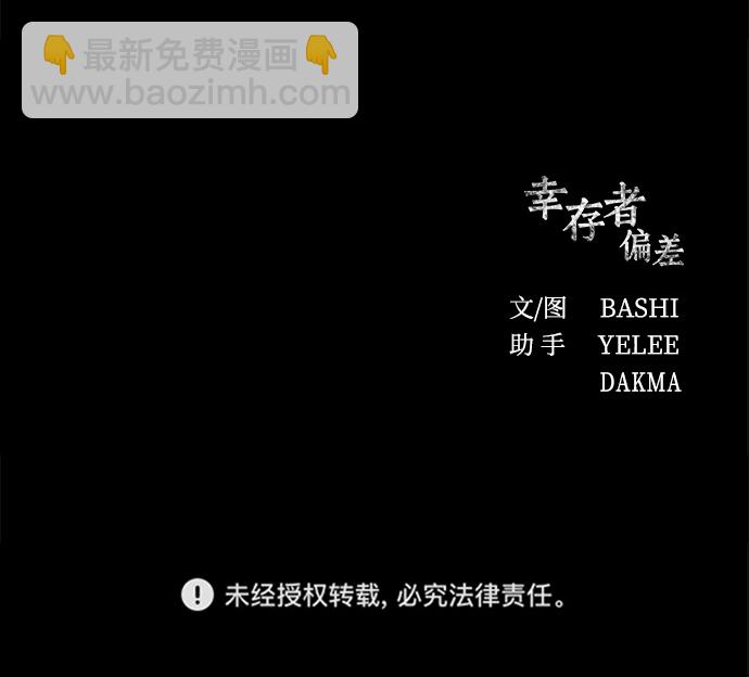 第44话108