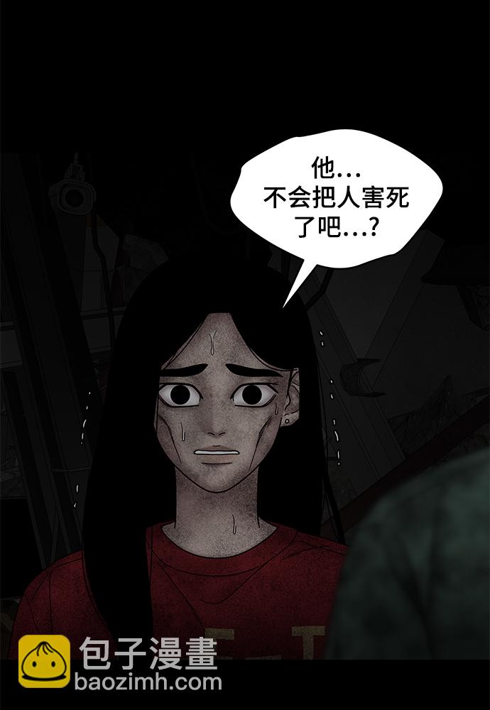 第44话13