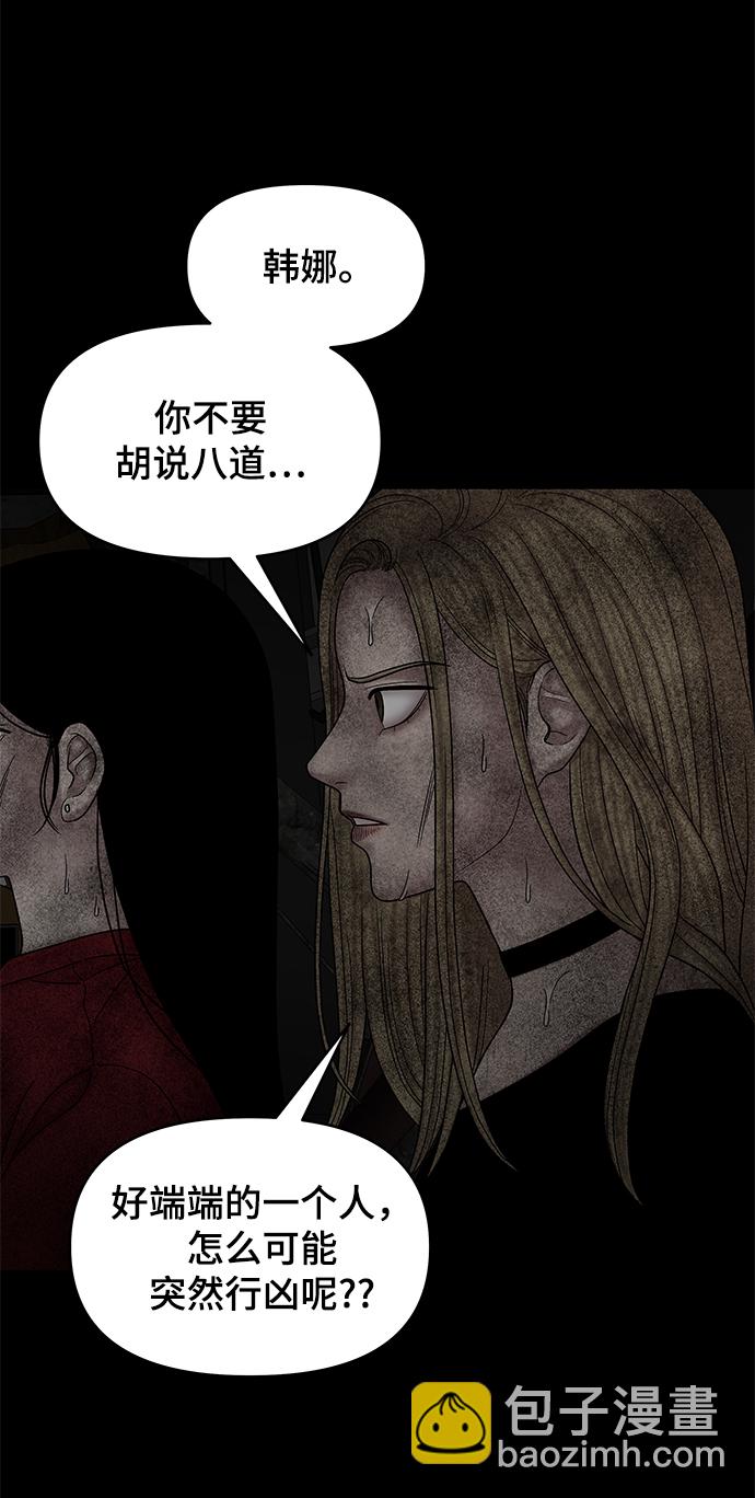 第44话14
