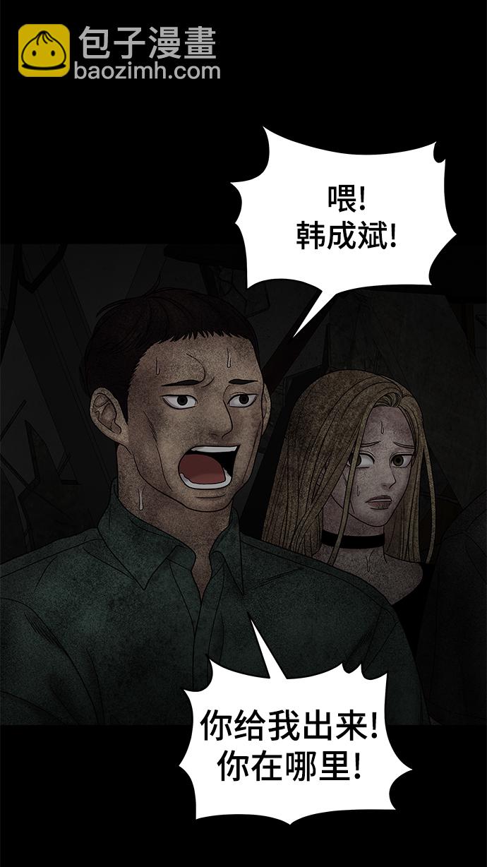 第44话17