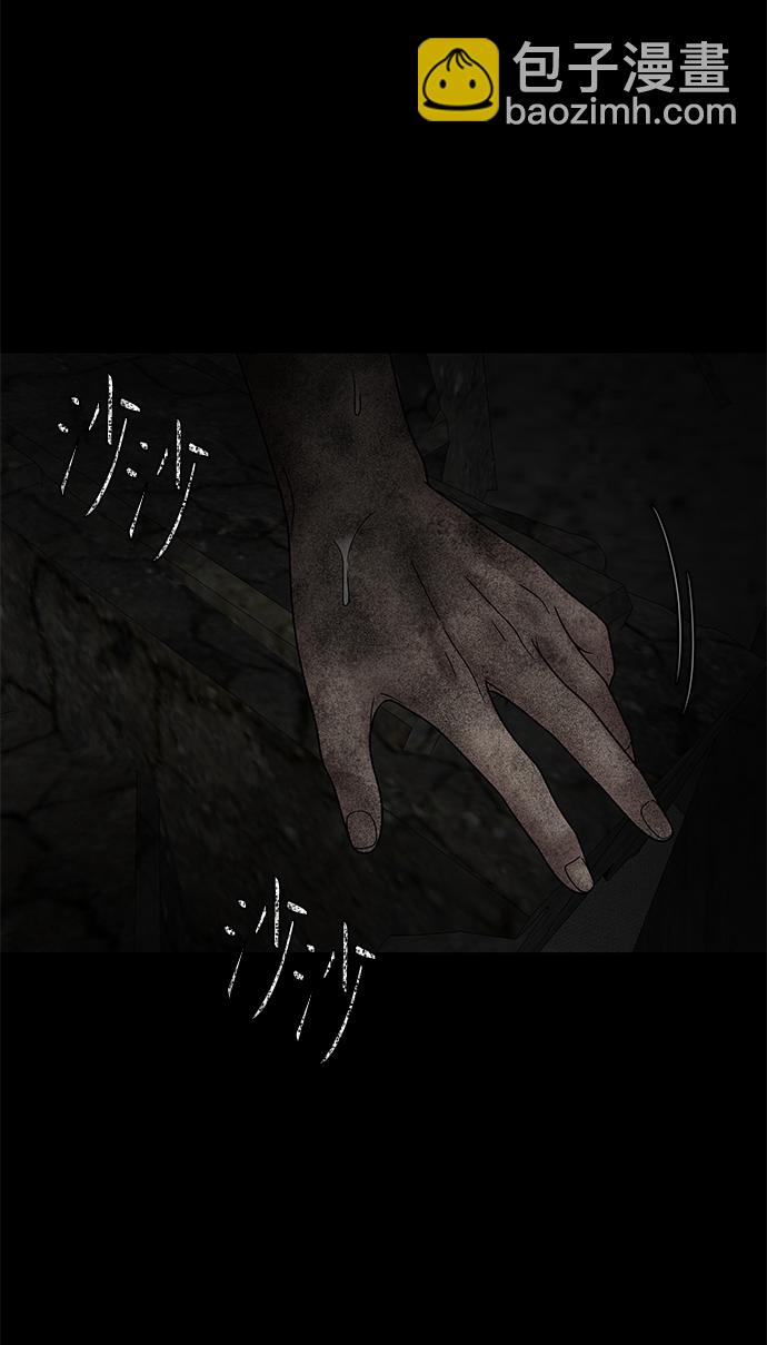 第44话18