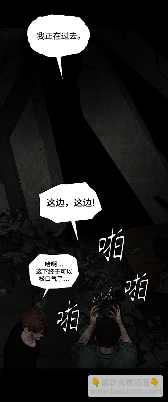 第44话19