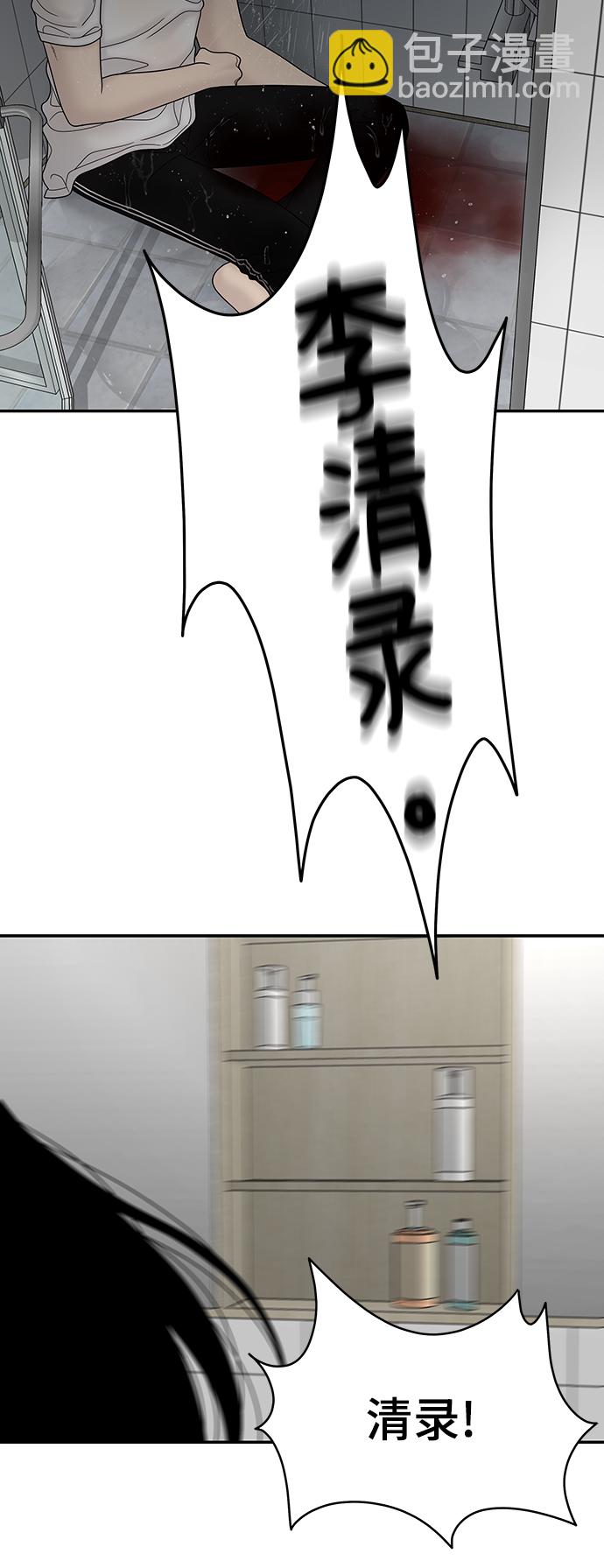 第44话2