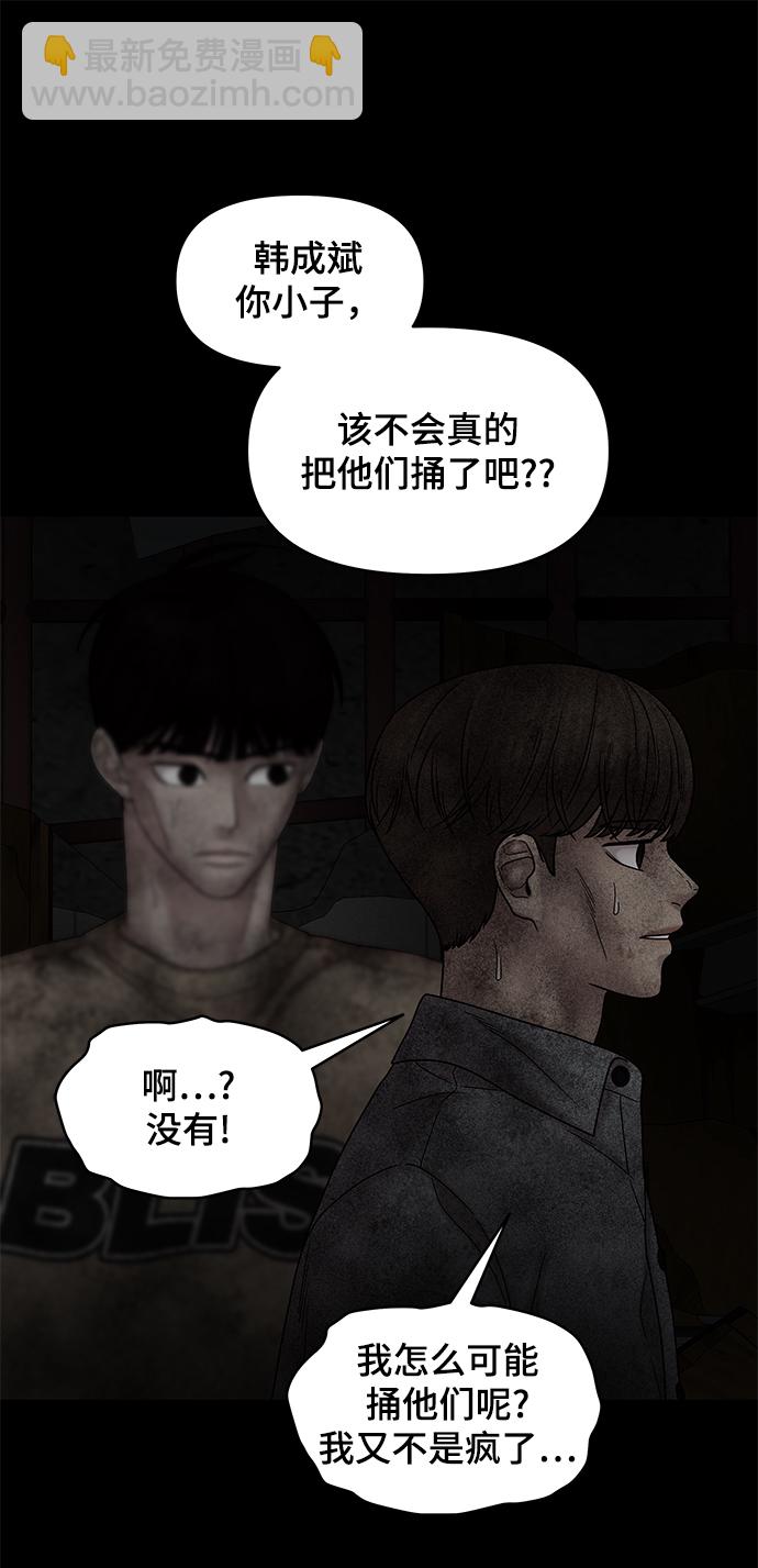 第44话20