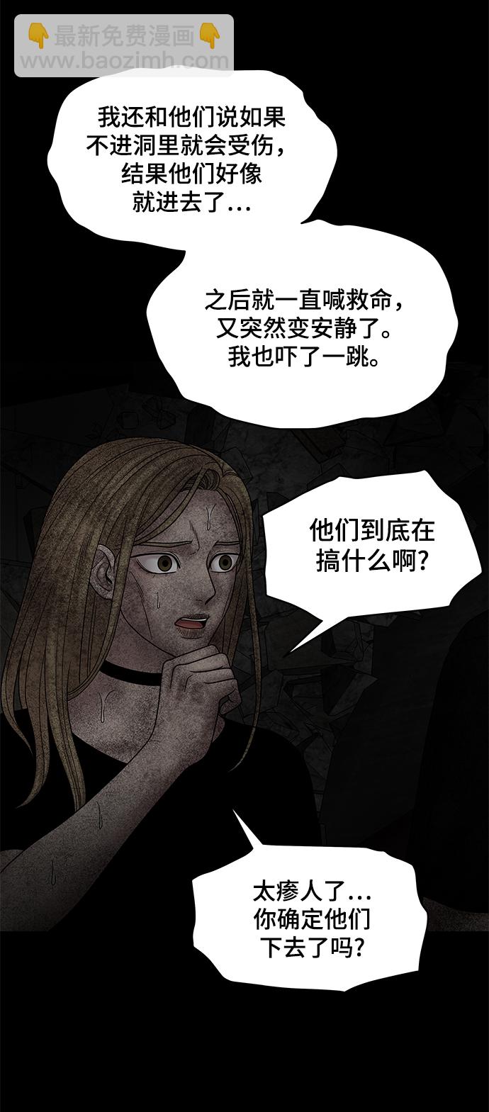第44话22