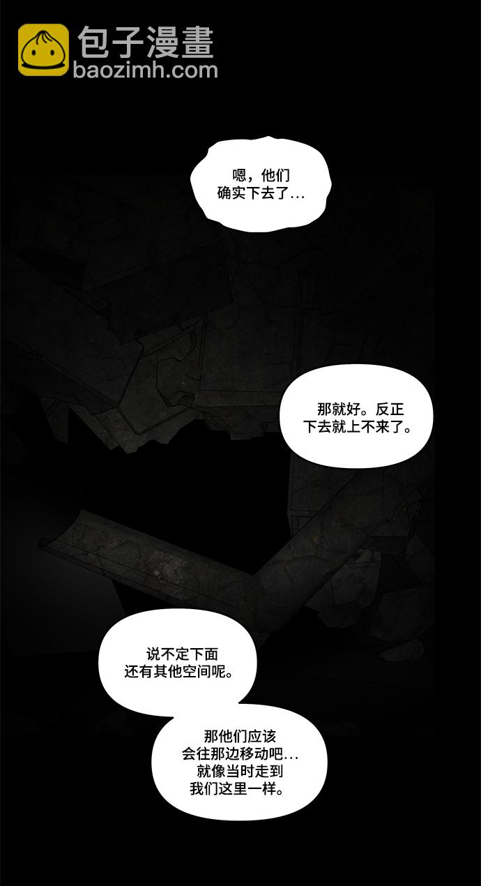 第44话23
