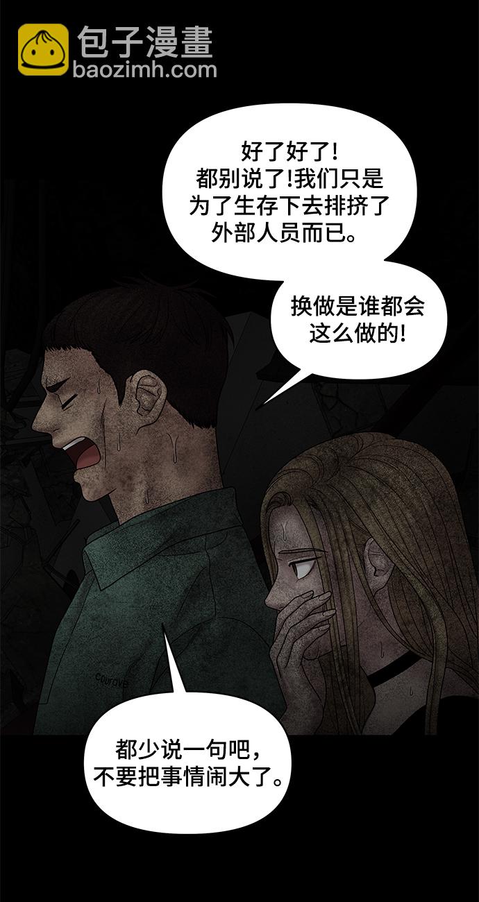 第44话24