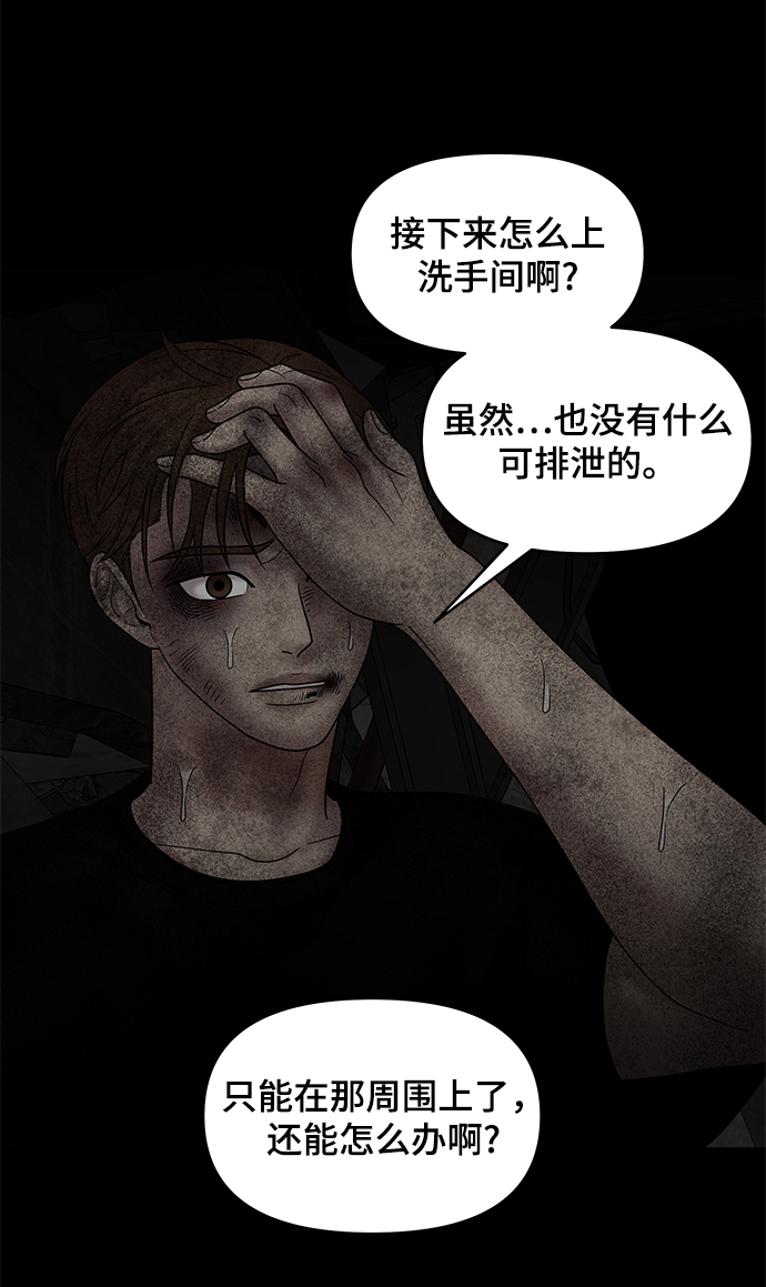 第44话25