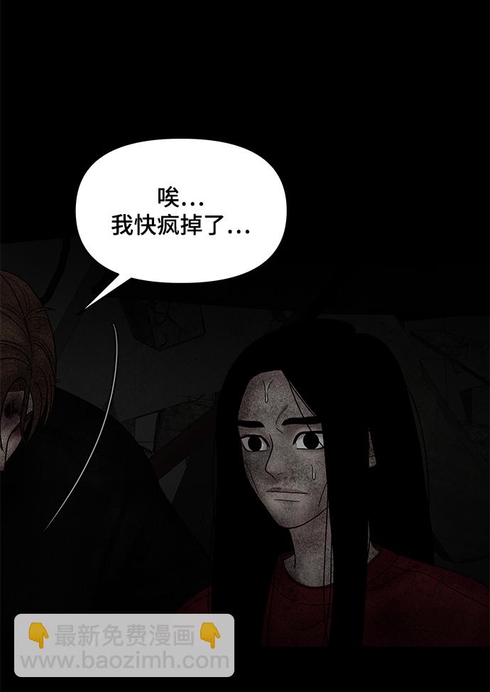 第44话26